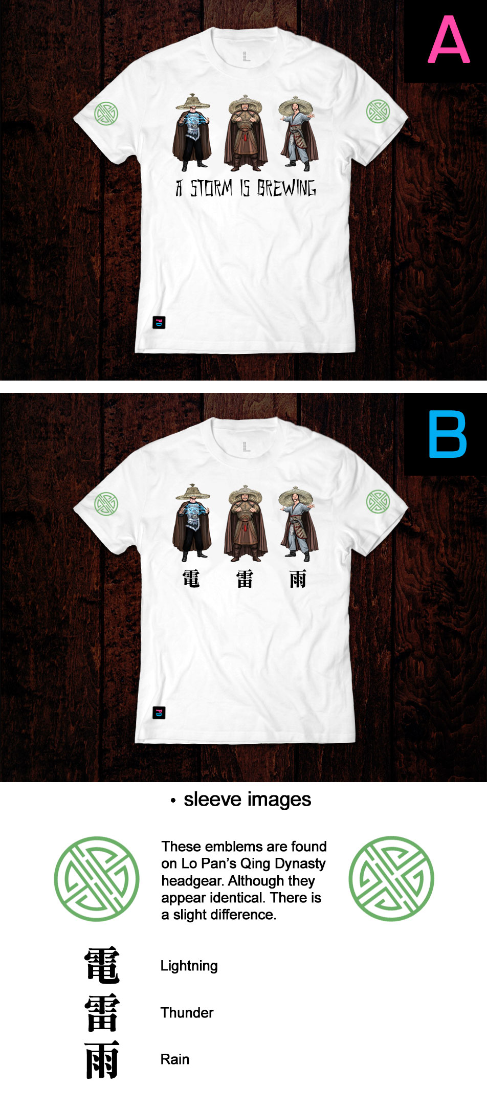 Three Gods PD T-Shirt designs by Marten Go aka MGO