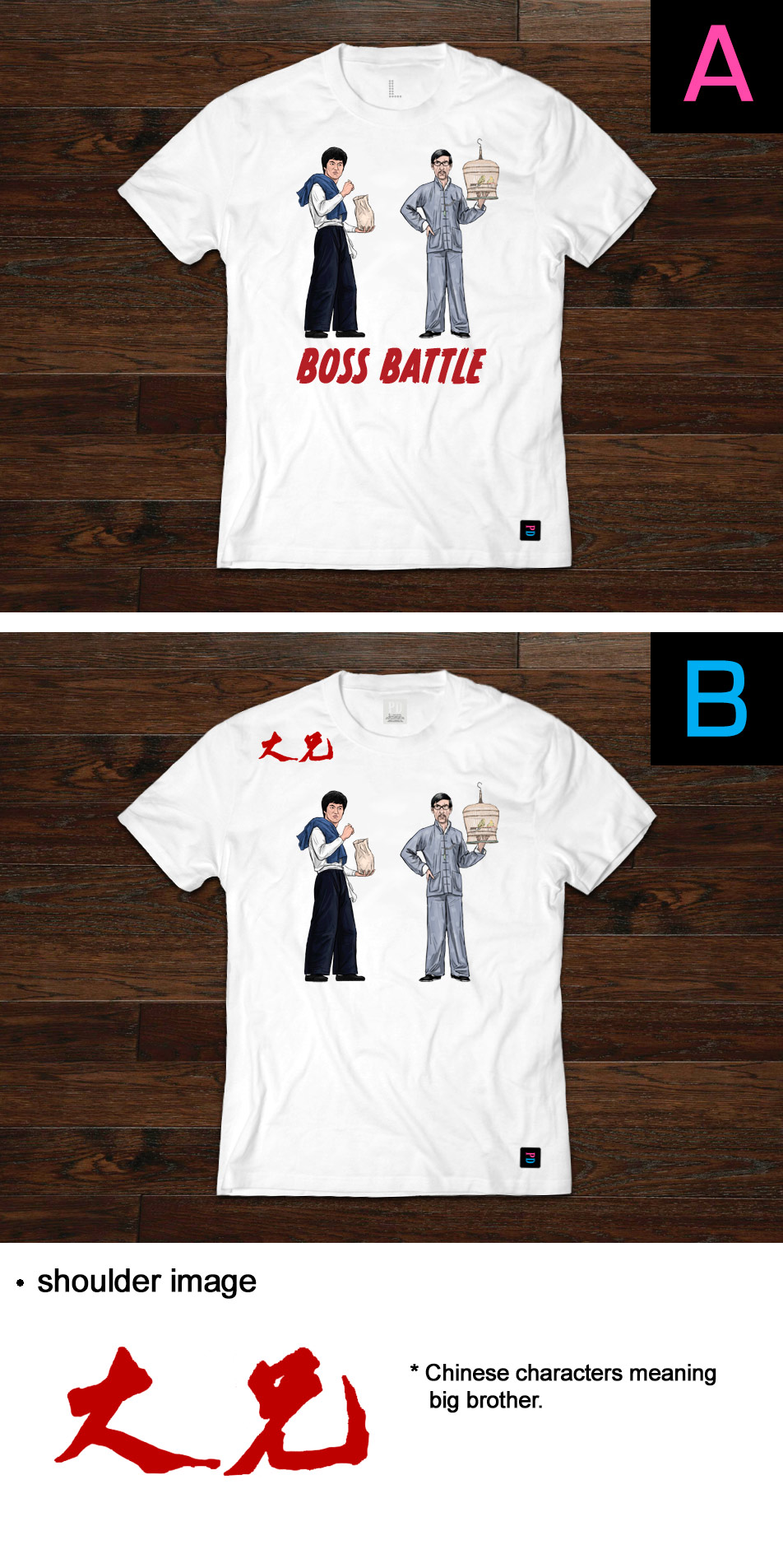 Boss Battle PD T-Shirt designs by Marten Go aka MGO