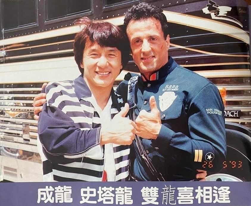Jackie Chan Visiting Sly Stallone on Demolition Man 1993 Set
